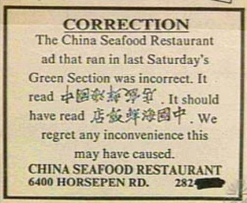 Correction